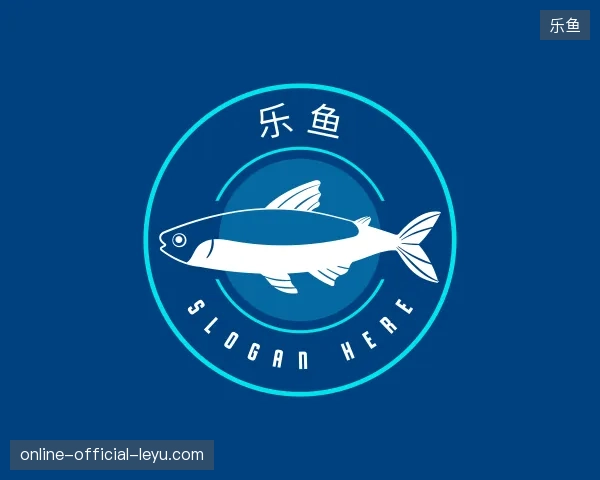 走进乐鱼官方