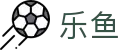 乐鱼（中国） · 官方主页